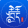 西藏政务服务网