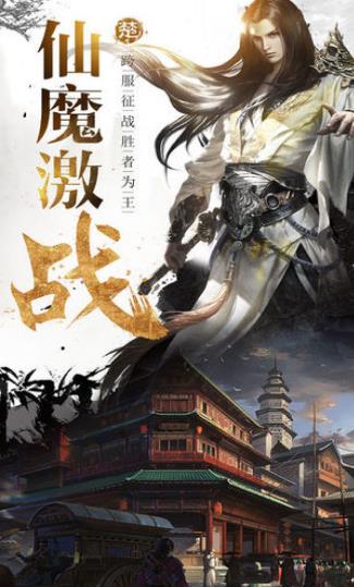 师门逆徒最新版