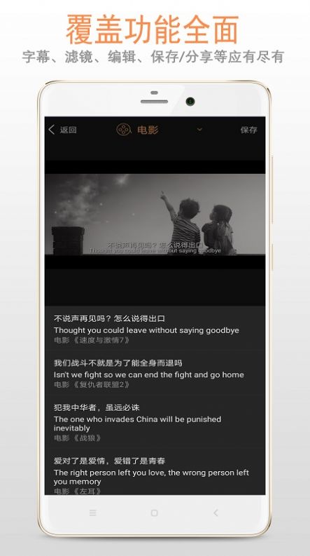 恶搞图片加字幕截图