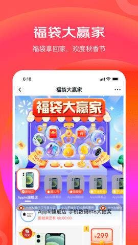 京东极速版赚钱