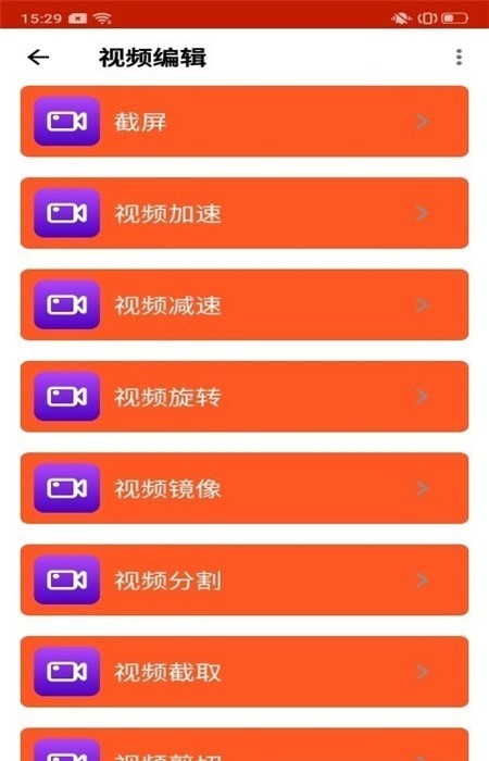 飞猫录屏截图