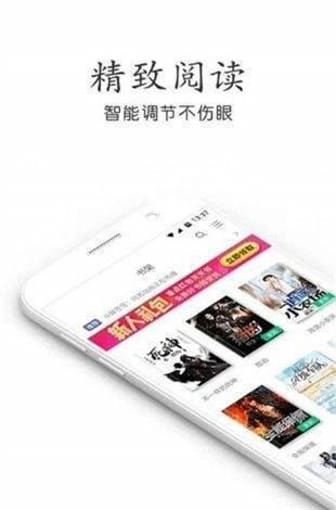 奇书网app下载手机版