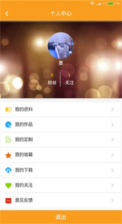 柴火音乐最新下载安装手机版