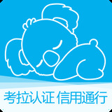 考拉信用贷款app