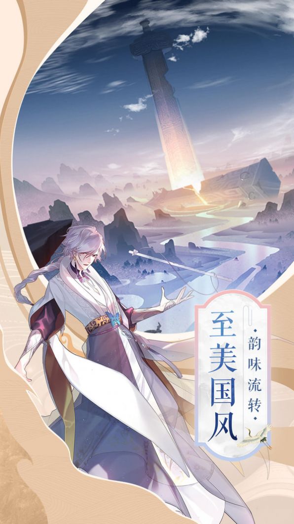 别人家的师弟截图