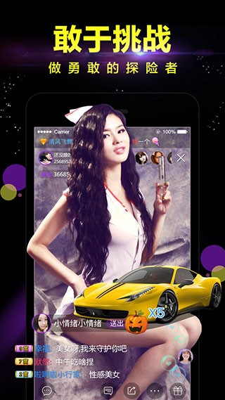 蜜桔直播app