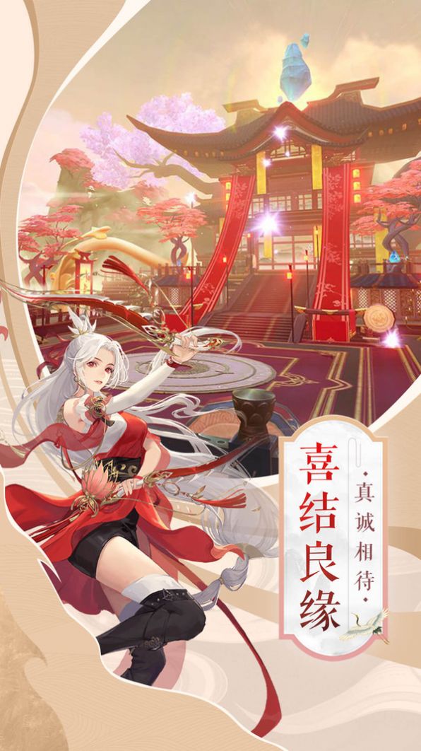 别人家的师弟截图