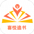 喜悦追书2024