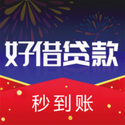 考拉好借贷款最新版