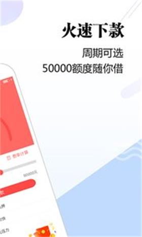 美丽钱贷最新版
