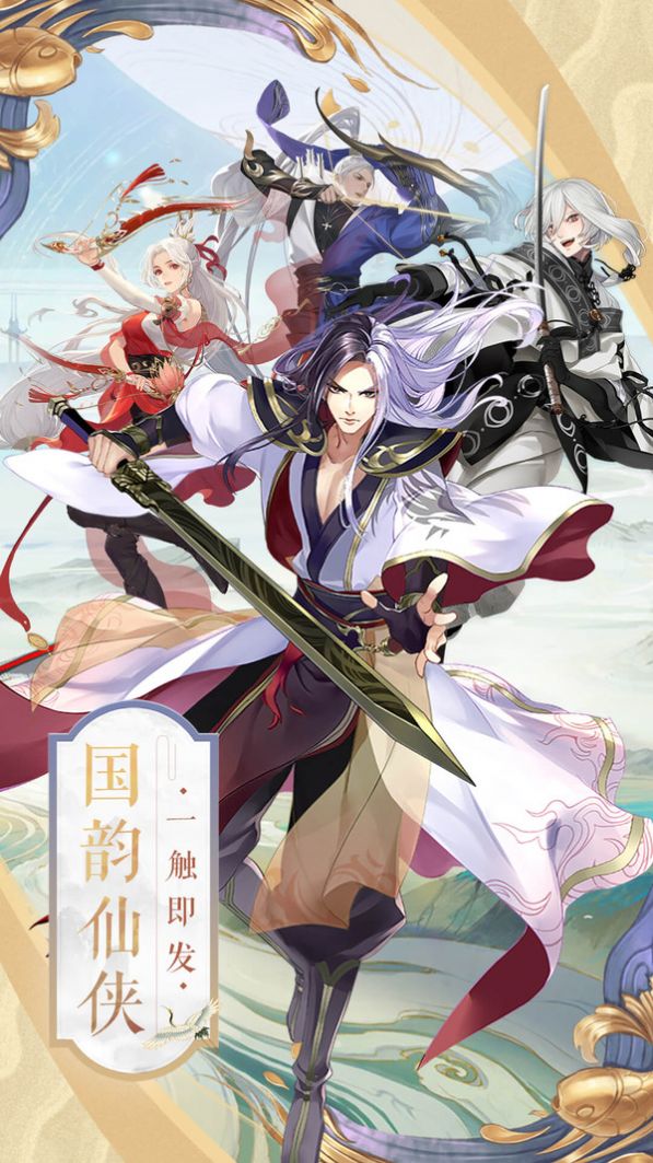 别人家的师弟截图