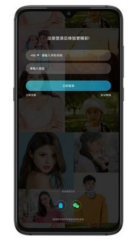 珊瑚直播app截图