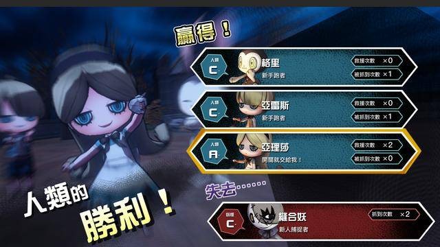 妖怪捉迷藏免费下载
