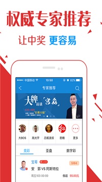 农特优品截图