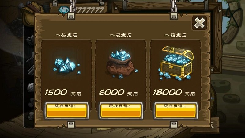皇家守卫军破解版中文
