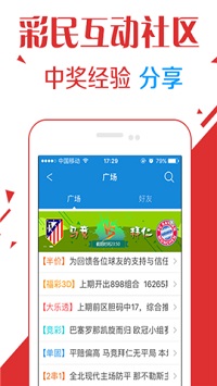 农特优品截图