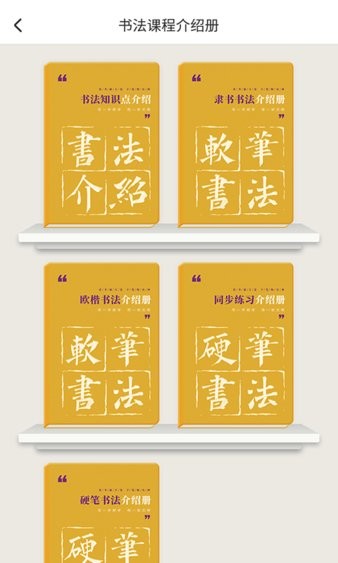 象玛墨艺截图