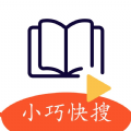 小巧快搜手机版下载安装最新版苹果