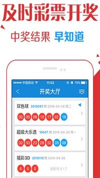 农特优品截图