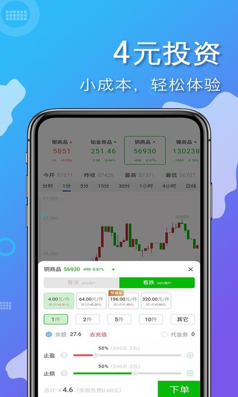 易掘金免费版下载