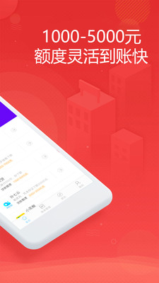 金米商城借款app