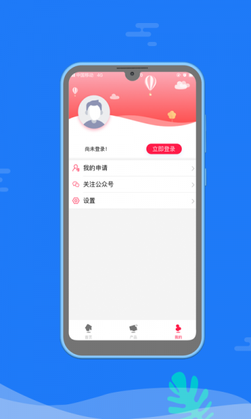 小淘花手机版下载安装苹果
