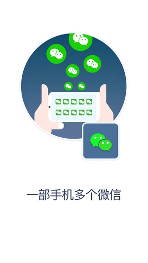 多维空间截图