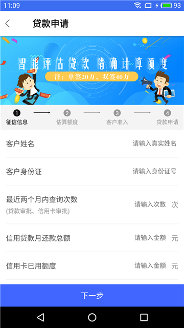 匹配家app