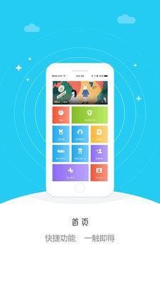 正方形口腔截图