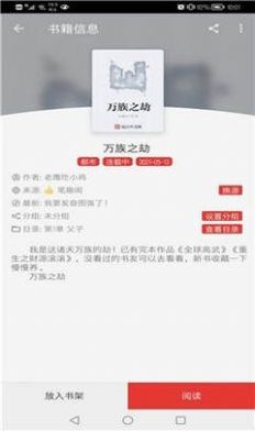 256中文网不配百度网盘
