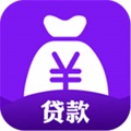 真香贷安卓版