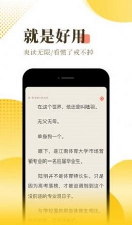 红焚小说手机版免费阅读下载全文无弹窗