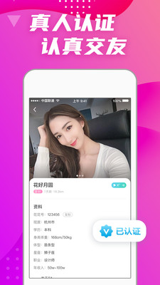 糖聊官方下载