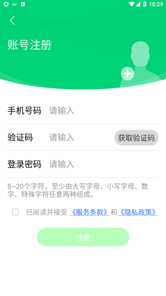 云苑社区截图