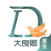 大良卿医生端免费版