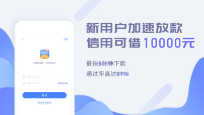 继续花免费版