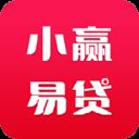 小赢易贷安卓版下载官网app