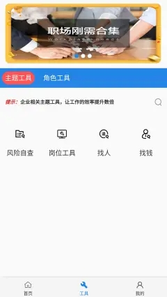 阿拉丁中文网免费版官网下载安装苹果版