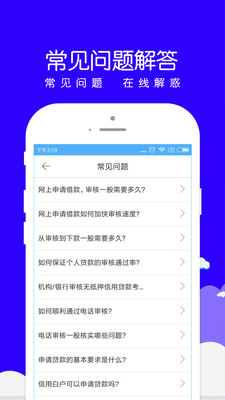 小赢易贷app官方下载你我贷