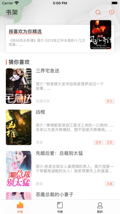 情声小说手机版在线阅读免费无弹窗下载全文