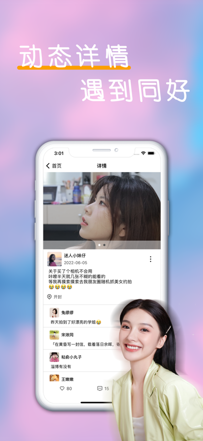 镜纸缘