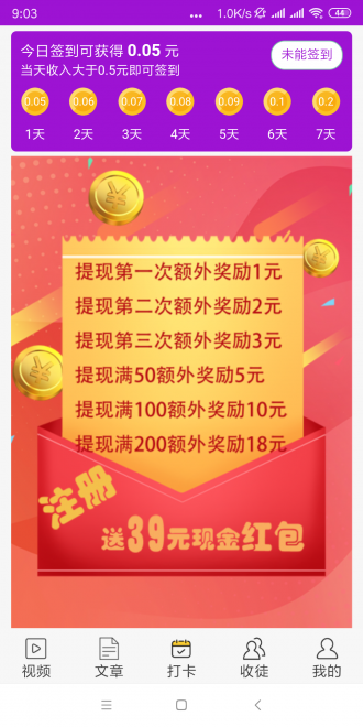 盛夏网最新版