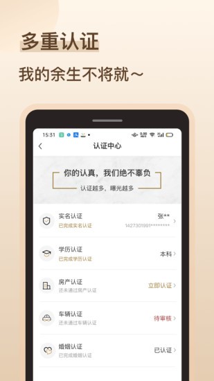 再婚相亲角落小说免费阅读无弹窗下载