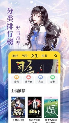 8点悦读2024