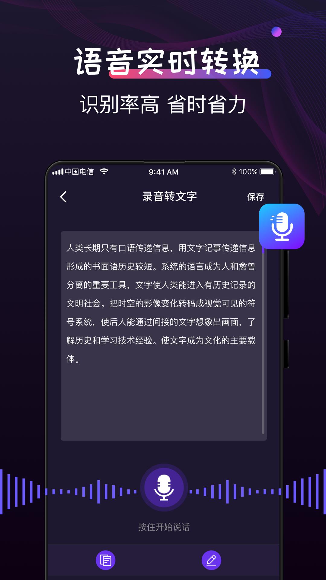 格式工厂制作截图