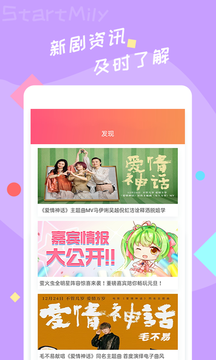 星芒短剧免费对不起我爱你在线观看