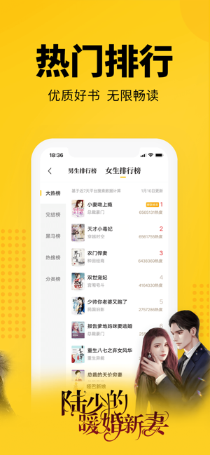 七猫小说最新版下载免费阅读