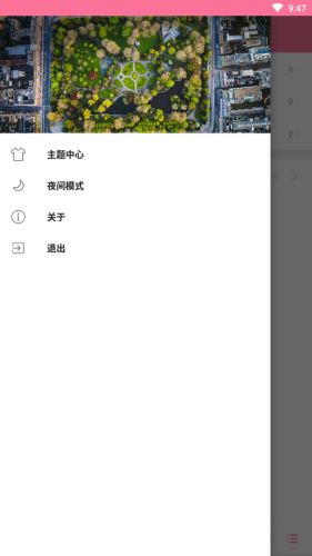 清风音乐最新版下载截图