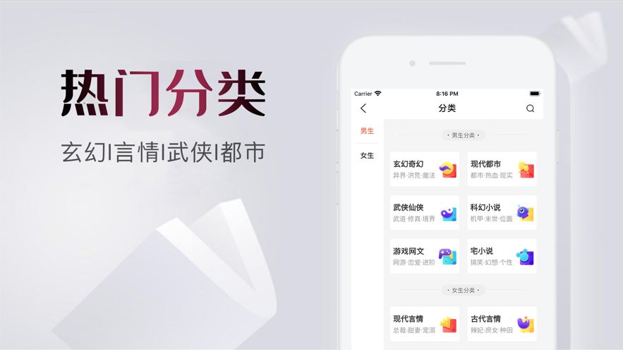 爱看书库最新版本下载安装免费