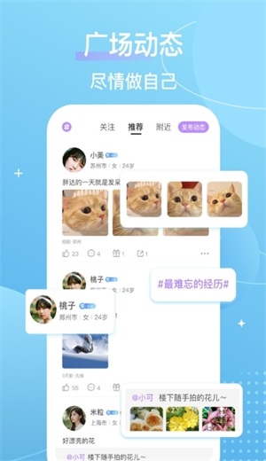 芥末安卓版